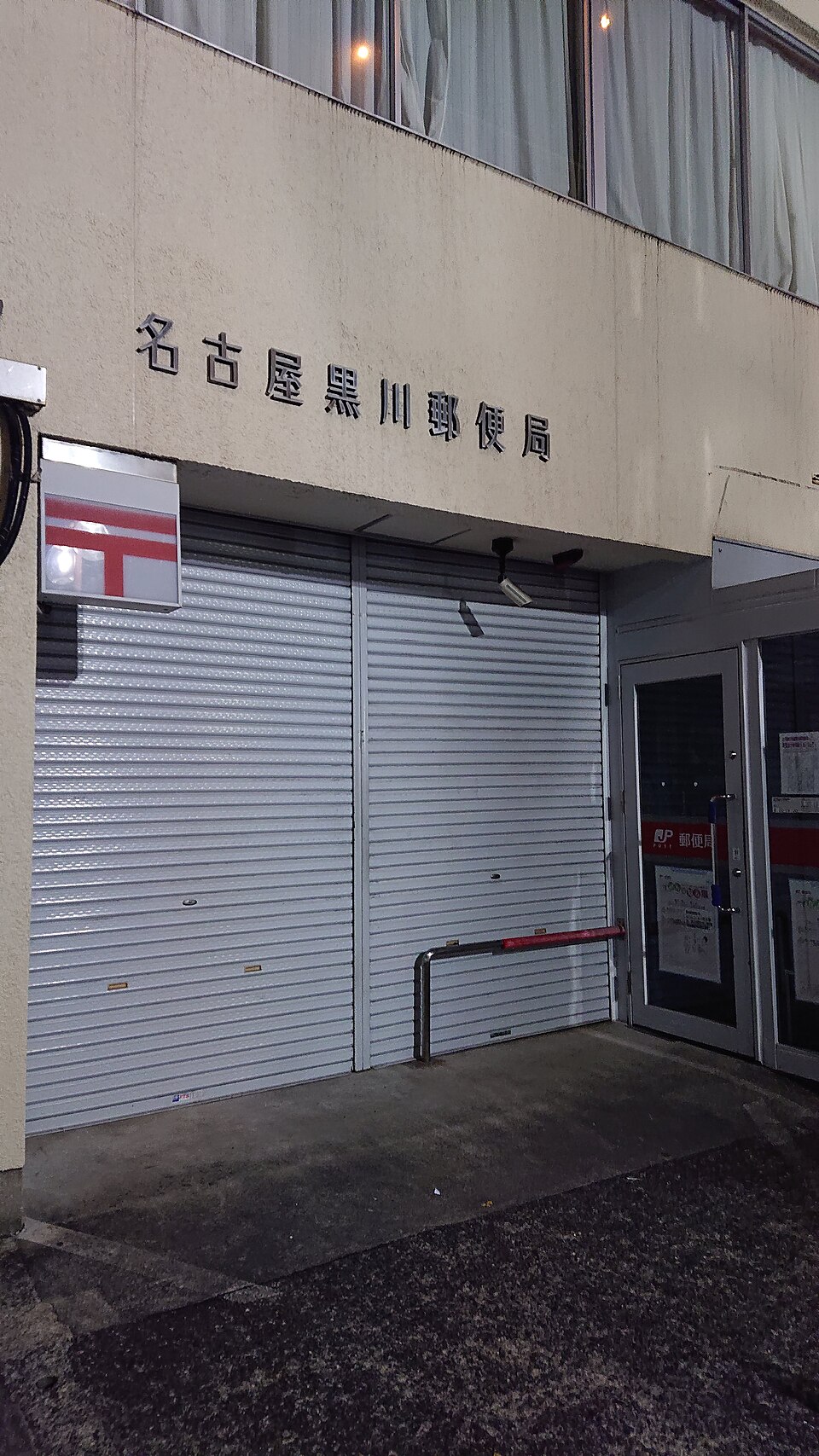 黒川エリア