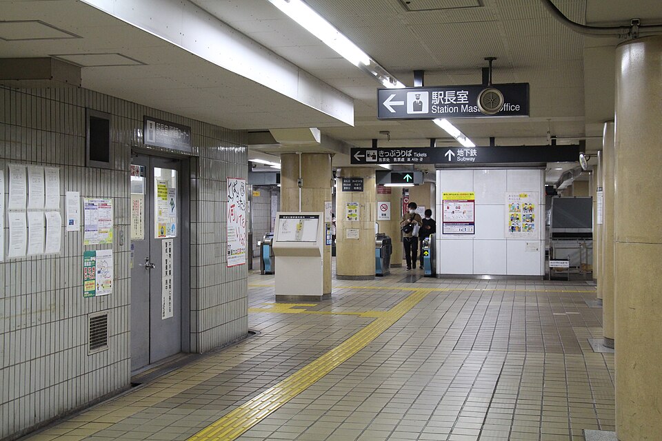 名城公園